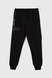 Спортивні штани з принтом для хлопчика Atescan 1104 152 см Чорний (2000990130952W) Фото 8 з 13