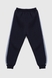 Спортивный костюм для мальчика (худи+штаны) Baby Show 683 110 см Синий (2000990182166W) Фото 8 из 11