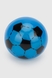М'ячик-стрибунець що світиться SB2304 5.5 см Синій (6920230023041) Фото 1 з 3