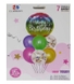 Фото Набор воздушных шариков Happy birthday 1212-12 Разноцветный (2000990673800)