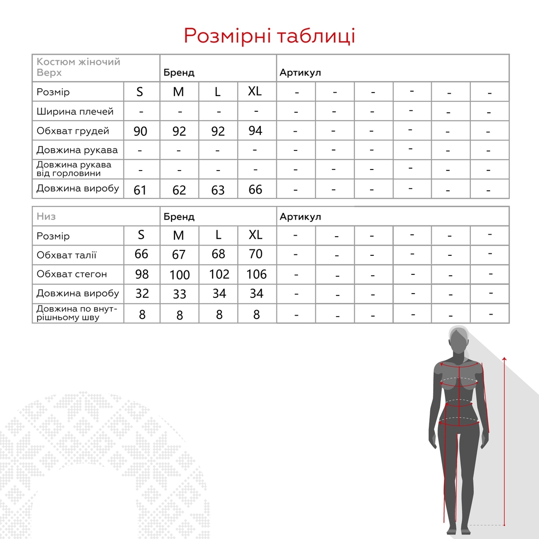 Фото Піжама жіноча Nicoletta 62042 XL Різнокольоровий (2000990512796A)