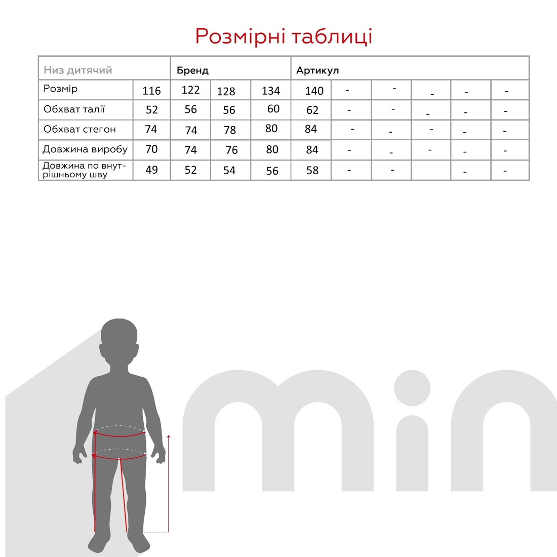 Фото Спортивні штани для хлопчика Deniz 3012 140 см Сірий (2000990489852D)