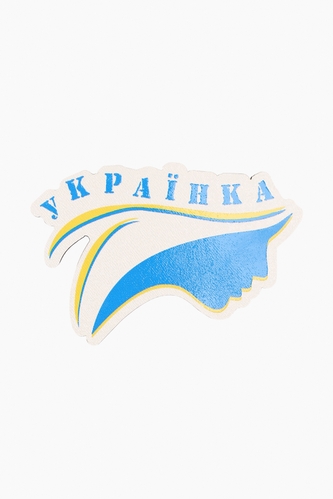 Фото Магніт Lazer print 21 Українка (2000989132523)