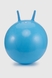 Мяч для фитнеса B4501 Голубой (2000990369147) Фото 2 из 3
