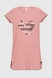 Нічна сорочка жіноча KESIMOGLU 0237 3XL Пудровий (2000990121134D) Фото 10 з 15
