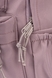 Рюкзак для дівчинки 5518 Темно-пудровий (2000990514530A) Фото 5 з 12