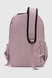 Рюкзак для дівчинки 5518 Темно-пудровий (2000990514530A) Фото 4 з 12