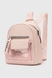 Рюкзак жiночий BRL9005 Рожевий (2000903598077А) Фото 1 з 9