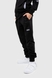 Спортивний костюм (кофта, штани) для хлопчика YESMINA 4042 164 см Чорний (2000989929697D) Фото 8 з 21