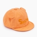Кепка для мальчика Smail 46-48 Оранжевый (2000989803140S)(SN) Фото 1 из 4