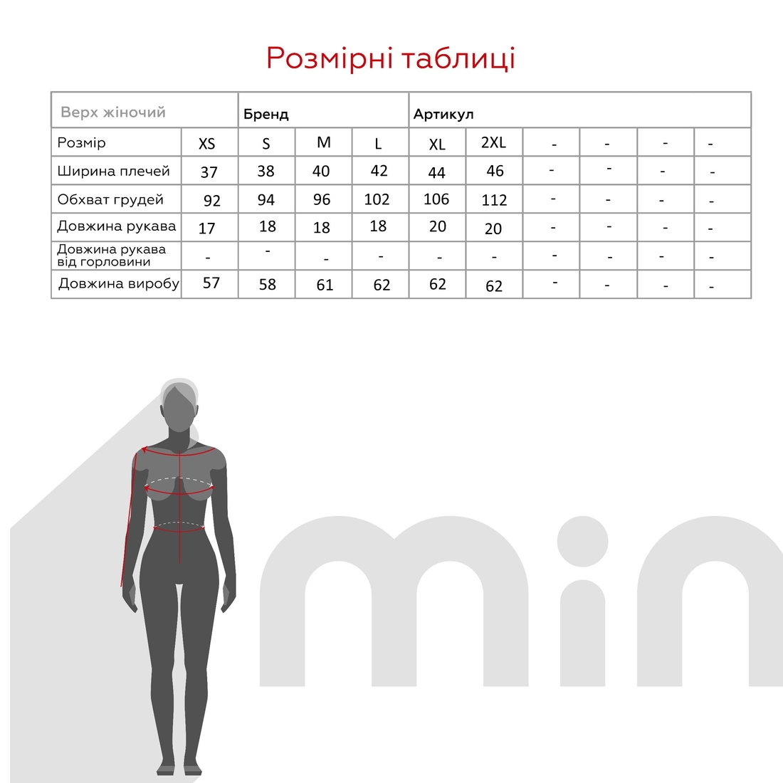 Фото Футболка с принтом женская LAWA P-WB02369 XS Серый (2000990725707S)(LW)