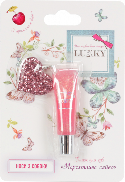 Фото Lukky блеск д.губ "Сверкающая Звезда",нежно-розовый,с ароматом вишни,7 мл, с .подвеской сердечко T18883 (2000904015559)
