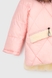 Куртка зимова для дівчинки Feiying J-10 140 см Рожевий (2000989629740W) Фото 14 з 22