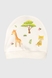 Шапка для малышей Patsan 807 Жираф One Size Молочный (2000990062147D) Фото 1 из 4