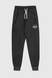 Спортивні штани для хлопчика Неслухнянки HS-880 140 см Графітовий (2000990368300D) Фото 7 з 11
