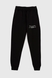 Спортивні штани однотонні для дівчики Atabey 10353.2 164 см Чорний (2000990156525D) Фото 7 з 11