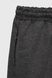 Спортивні штани однотонні для хлопчика Atabey 2408 152 см Графітовий (2000990540478D) Фото 5 з 6