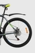 Велосипед SMART19 26" Серо-зеленый (2000990592378) Фото 6 из 10