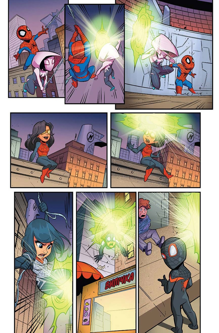 Фото Комікс "Firepaw Сomics №12" Супергеройські пригоди. Крізь павучі світи." 0012 (482021437004300012)