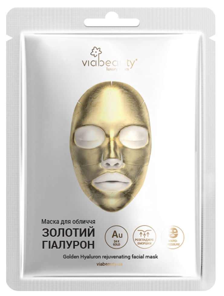 Гідрогелева омолоджувальна маска для обличчя Via Beauty VBLux-3 Золотий гіалурон (6971663406024A)