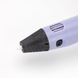 3D-Ручка 3DPEN-2 Фиолетовый (2000989705598) Фото 3 из 3