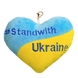 Фото Серце-брелок "Stand with Ukraine" Tigres ПД-0434 Жовто- блакитний (4820068315115)