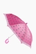 Зонт для девочки KB-1 Разноцветный (2000904330072A) Фото 1 из 3