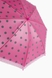 Зонт для девочки KB-1 Разноцветный (2000904330072A) Фото 2 из 3