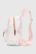 Рюкзак для девочки 081-8 Розовый (2000990651310A) Фото 3 из 9