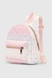 Рюкзак для дівчинки 081-8 Рожевий (2000990651310A) Фото 1 з 9