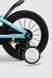 Велосипед дитячий DOUMOER LH112968 14" Блакитний (2000990469793) Фото 10 з 11