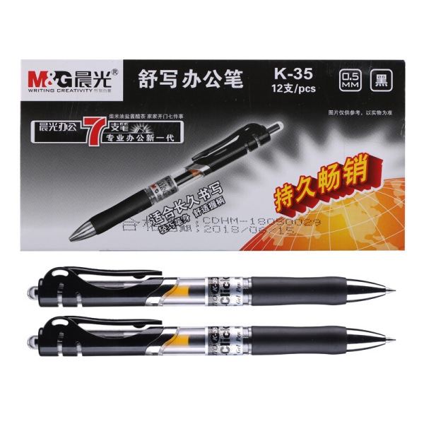 Фото Гелевая ручка черная 0.5 мм K-35 (6947503700232)
