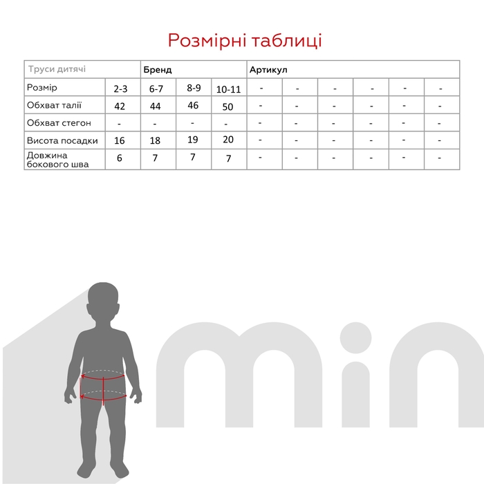 Трусы для девочки Donella 471102 2-3 года Розовый (2000989896722A) купить в  Украине | Территория минимальных цен