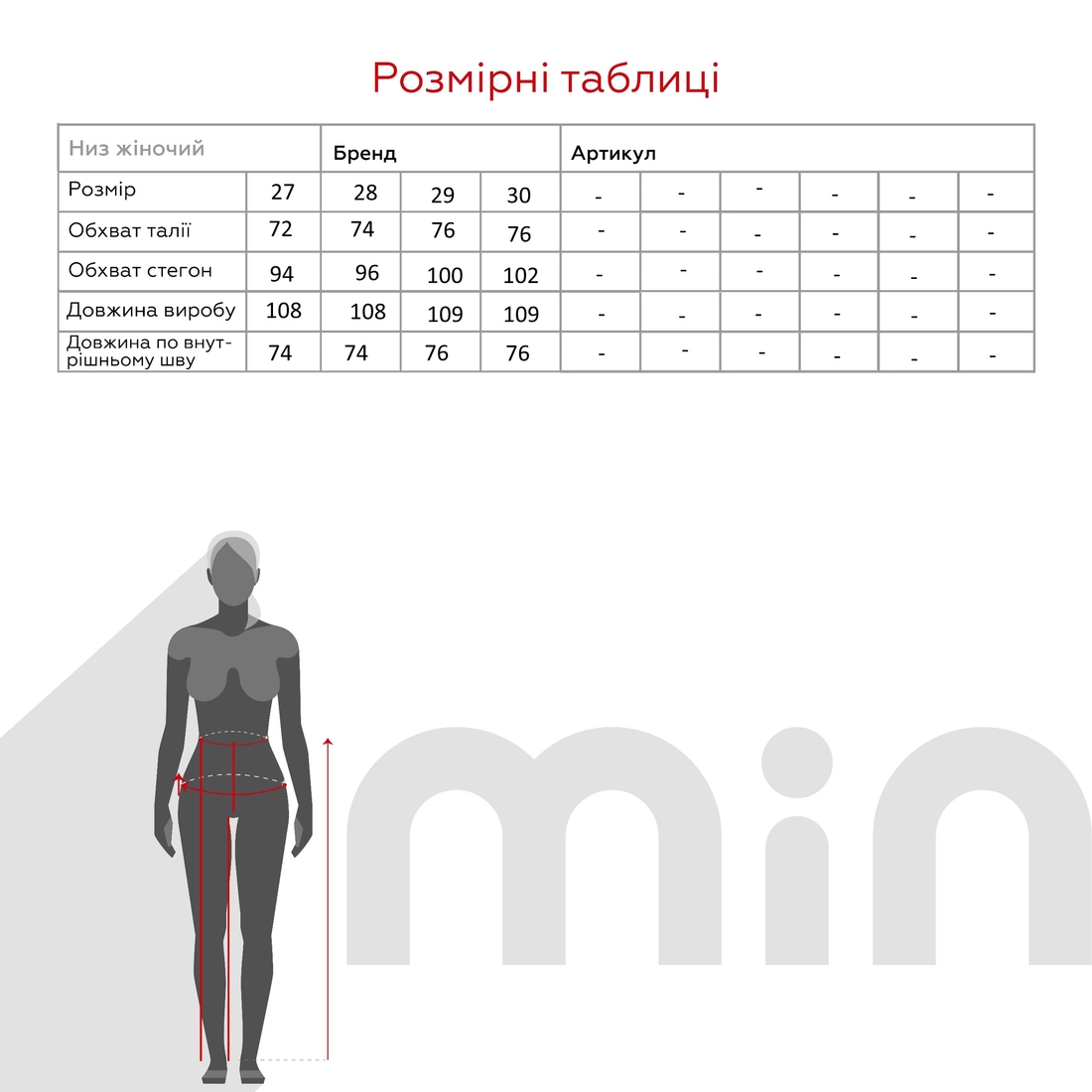 Фото Джинсы Regular fit женские Park karon T076 30 Синий (2000990622594S)