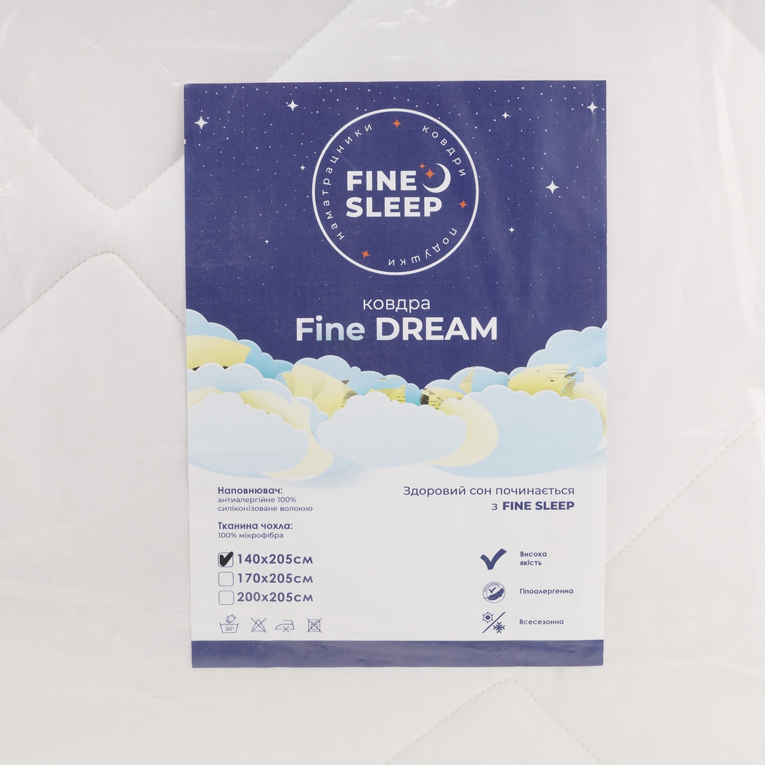 Ковдра TM Fine Sleep "Fine Dream" 1400х2050 Різнокольоровий (2000990239433A)