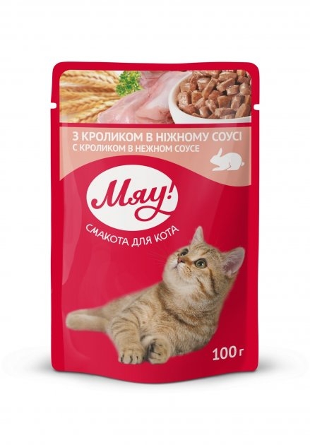 Влажный корм Мяу! для взрослых кошек Кролик в нежном соусе 100 г 1577 (4820083901577)