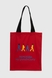 Эко-сумка Переходи на украинский Красный (2000990678447A) Фото 1 из 3