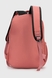 Рюкзак для дівчинки 5518 Кораловий (2000990514554A) Фото 4 з 11