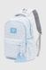 Рюкзак шкільний для дівчинки 732-7 Блакитний (2000902640371A) Фото 1 з 11