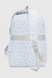Рюкзак шкільний для дівчинки 732-7 Блакитний (2000902640371A) Фото 4 з 11