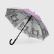 Зонт 221002 Фиолетовый (2000990118264A) Фото 3 из 7
