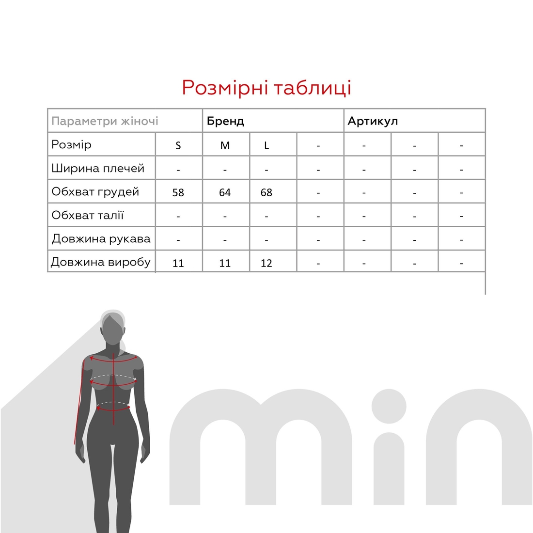 Фото Топ белье 95133 L Синий (2000989750772A)