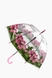 Зонт для девочки MR211 Разноцветный (2000904327591A) Фото 1 из 3
