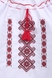 Сорочка з вишивкою для дівчинки КОЗАЧЕК ЯРИНКА 134 см Червоний (2000989394655D) Фото 8 з 10