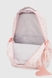Рюкзак шкільний для дівчинки 732-7 Рожевий (2000990630612A) Фото 11 з 12