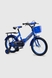 Велосипед дитячий DOUMOER LH112957 16" Синій (2000990469786) Фото 1 з 11