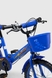 Велосипед детский DOUMOER LH112957 16" Синий (2000990469786) Фото 5 из 11