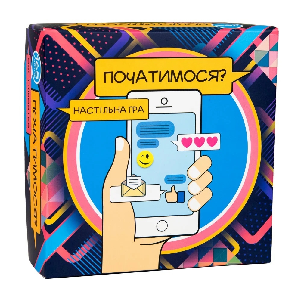 Фото Настільна гра Strateg Початимося? романтична розважальна українською мовою 30328 (4823113827687)
