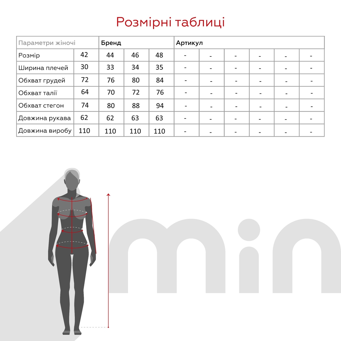 Фото Платье однотонное женское 864 42 Пудровый (2000990748515D)