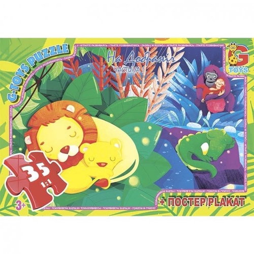 Пазл G-Toys із серії "Цікавий Зоопарк", 35 елементів GD013 (4824687637344)